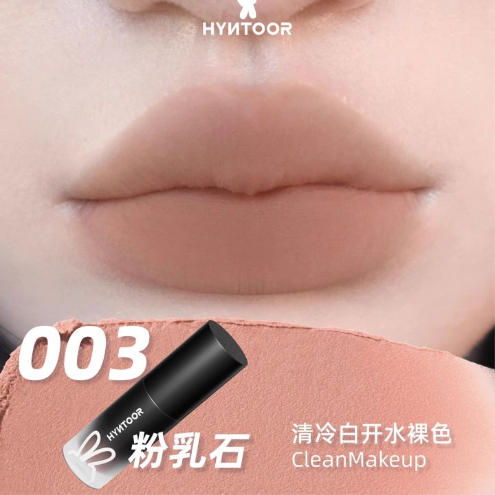 HYNTOR%20Black%20Rabbit%20Fantasy%20Planet%20Lip%20Gloss%20011%20Milk%20Tea%20Color%20Peel%20Peel%20Fade%20Lip%20Lines%20Lip%20Oil%20Mirror%20Lip%20Stain%20-%20Image%208