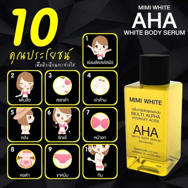 Original_%20Made%20In%20Thailand%20Natural%20Fruit%20Extracted%20Vitamin%20C%20Mimi%20Aha%20White%20Serum%2030ml%20for%20Body%20and%20Skin%20%20(amws)%20-%20Image%207