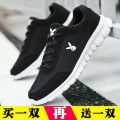 Buy One Get One Free Spring and Summer Men's Shoes Sneakers Men's and Women's Mesh Breathable Running Shoes Student Shoes Versatile Fashion Shoes Lovers Shoes. 