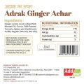 Add me Homemade ginger pickle 300g in fresh mustard oil | Adrak ka achar 300gm north indian recipe Glass Pack(FROM INDIA) NUSS. 