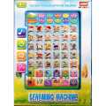 Kids Learning Computer -Multimedia Learning System 10.5inch Screen. 