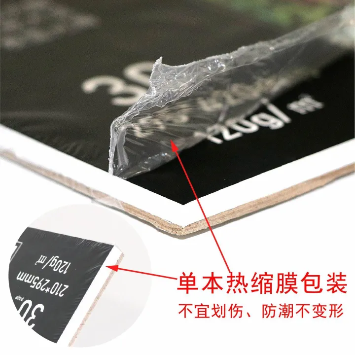 Ready%20stock%EF%BC%81Mark%20pen%20professional%20painting%20paper%20A3/A4%20sketch%20paper%20Makbon%20B5%20color%20lead%20animation%20architectural%20design%20special%20hand-painted%20book%20-%20Image%203