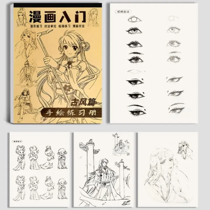 Comics Girl Boy Anime Hand Drawn Book Tracing Novice Zero Basic Manga ...