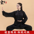 Hongqing Cotton and Linen Spring and Summer Tai Ji Suit Female Martial Arts Wear Middle-Aged and Elderly Shadowboxing Exercise Clothing Spring and Autumn Morning Exercise Clothes Male. 