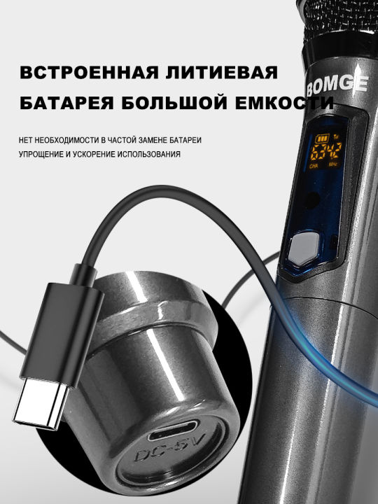 BOMGE%20%20handheld%20microphone,%20metal%202.4g%20microphone%20system%20with%201800MAh%20rechargeable,%20suitable%20for%20karaoke,%20parties,%20weddings%20-%20Image%203