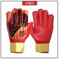 Training Finger Guard Non-Slip Gloves Equipment Goalkeeper Gloves Youth Flying Shield Goalkeeper Wear-Resistant Children's Football. 