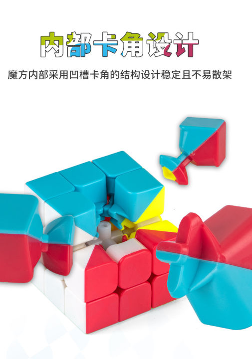 Fanxin%203x3x3%20Stickerless%20Magic%20Cube%20Professional%203x3%20Speed%20Puzzle%20-%203x3x3%20Rubik%20Cube%20-%20Sticker%20Less%20Fanxin%20Smooth%20Speed%20Magic%20Rubik%20Cube%20-%20Image%207