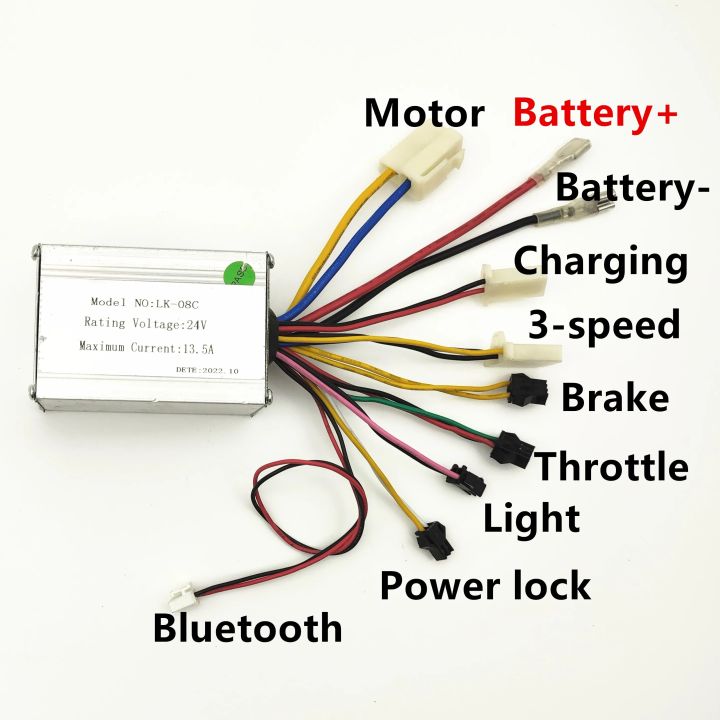 150W%20250W%20DC%2012V%2024V%20brush%20motor%20speed%20controller,%20speed%20control,%20electric%20bicycle%20controller%20-%20Image%205