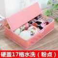 Rishang Underwear Storage Box Fabric Household Storage Box Oxford Cloth Socks Panties Bra Storage Box with Lid. 