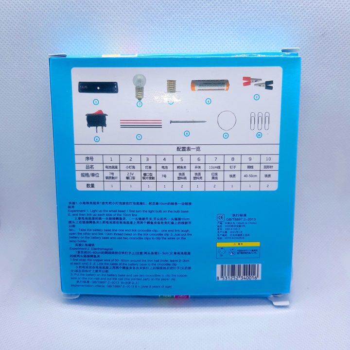 Circuit%20set%208-piece%20Educational%20School%20Projects%20Experiment%20Light%20Bulb%20Science%20and%20Technology%20Circuit%20Accessories%20-%20Image%204