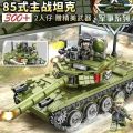 2025 New Compatible Lego Tank Building Blocks Assembly Toy for Boys Armored Vehicle Fighter Jet Dropshipping 41049. 