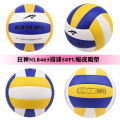 Kansa Volleyball5No. for High School Entrance Exam Junior High School Elementary School Children Boys and Girls Inflatable Soft Racket Ball. 