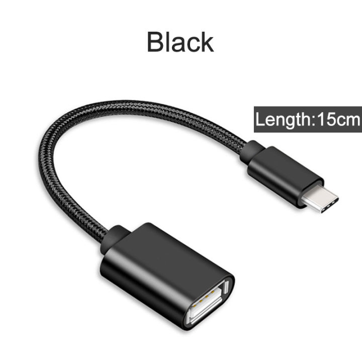 LuxeLink】USB Type-C OTG Adapter Cable for Samsung Galaxy S8 S9
