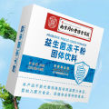 Nanjing Tongrentang Green Gold Home Compound Probiotic Freeze-dried Powder Solid Drink 600 billion highly active probiotics. 
