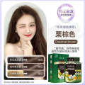 Falemei hair plant-based, does not harm lazy hair. Hair dye, free from bleaching, can be dyed at home. Plant extracts and protective dye cover white. 