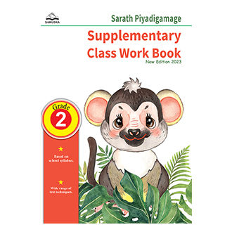 Supplymentary Class Work Book - For Grade 02