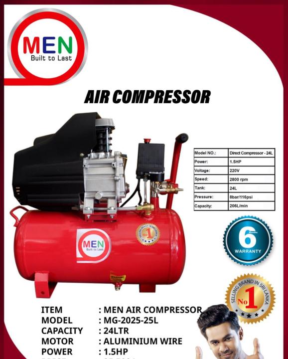 AIR COMPRESSOR