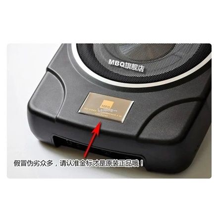 MBQ%2010"%20Compact%20Car%20Under%20Seat%20Slim%20Active%20Subwoofer%20-%20Image%203
