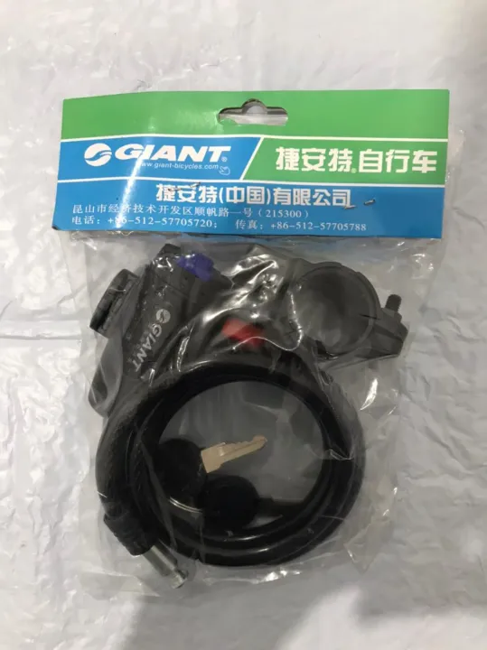 Giant%20Bicycle%20Lock%20Cycle%20Wire%20Lock%202%20Key%20-%20Image%203