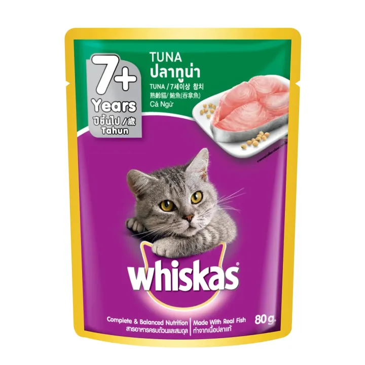 Whiskas Tuna  Adult( 7+ Years ) 80g