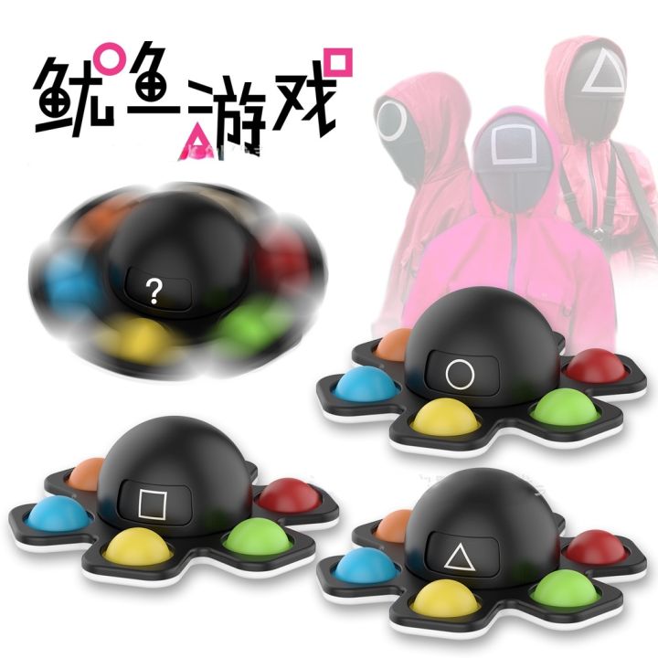 The%20new%20Tik%20Tok%20Pop%20It%20Fidget%20Toy%20flip%20face-changing%20octopus%20rodent%20extermination%20pioneer%20silicone%20fingertip%20gyro%20decompression%20-%20Image%204