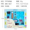Beginner Science Experiment Kit for Kids - 3 Experiments with Fan Motor, Bulbs & Electro Magnet  XS9-K130-1. 