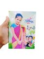 Resin Photo Framev in size Customized Photo design Resin Colourful design Gifts Birthdays Valentine Wedding Anniversary Memorable. 