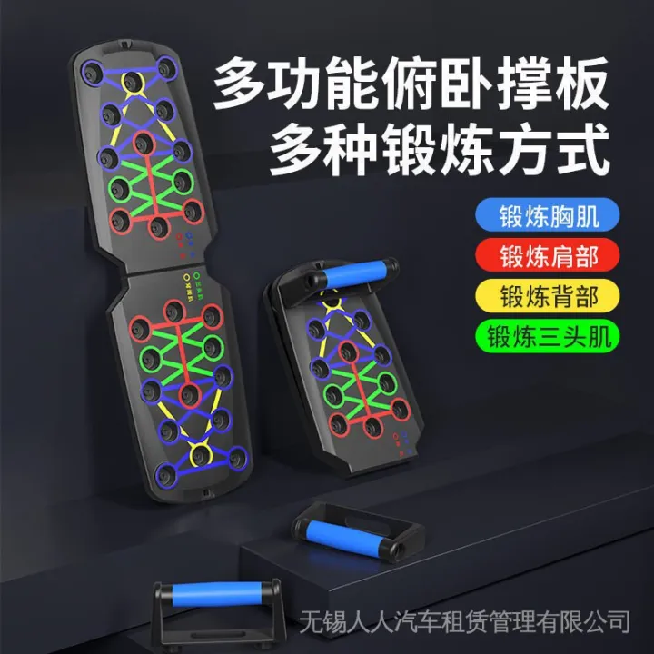 Push-Ups%20Fitness%20Board%20Push-Ups%20Aid%20Multi-Functional%20Push-Ups%20Training%20Board%20Home%20Push-Ups%20Artifact%20-%20Image%207