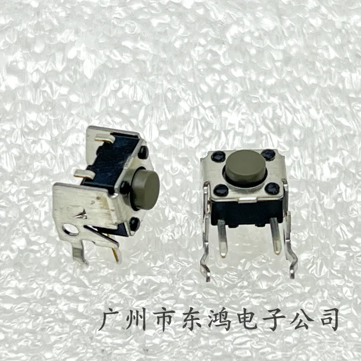 10PCS%20Taiwan%20Fuhua%206X6X5%20Horizontal%20Side%20Stand%20Key%20Switch%20Game%20Console%20Handle%20Microswitch%20-%20Image%203