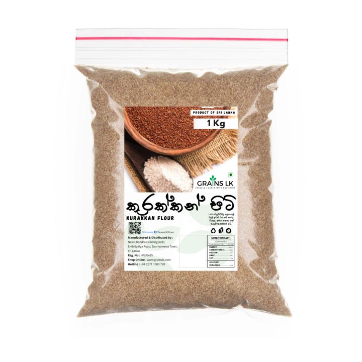 Pure%20Kurakkan%20Flour%201Kg%20-%20Grains%20LK%20-%20Image%202
