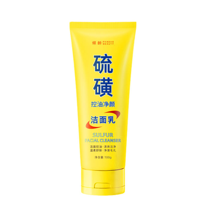 Vyntra Qingling Sulfur Facial Cleanser 100g Deep Cleansing Oil Control Moisturizing Brightening Skin Tone Sulfur Cleanser