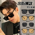 【HavenHub】Sunglasses for Men High-End Face Square Internet Celebrity Style Black Sunglasses UV Protection Strong Light. 