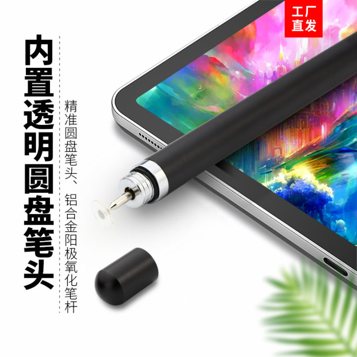 Spot%20disk%20single%20use%20metal%20handwriting%20pen%20with%20pineapple%20pattern%20anti%20slip%20design,%20capacitive%20pen,%20office%20painting%20touch%20screen%20pen%20-%20Image%203