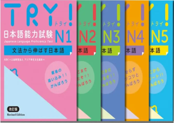 TRY!%20Japanese%20Language%20Proficiency%20Test%20N3%20-%20Image%206