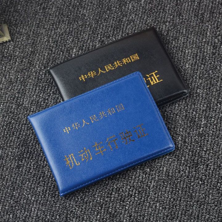 Leather%20Cover%20Same%20Type%20Driving%20License%20Driving%20License%20Clip%20Vehicle%20Management%20Office%20Driving%20School%20Driving%20License%20Cover%20Driver's%20License%20Cover%20Driving%20License%20Case%20PU%20Motor%20Vehicle%20-%20Image%208