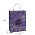 Ramadan Kareem Eid Mubarak Bag Moon Design Printed Kraft Paper Ramadan Box Eid Supplies Party Favors Gift for Eid Celebration. 