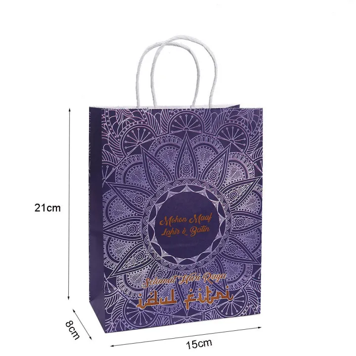 Ramadan%20Kareem%20Eid%20Mubarak%20Bag%20Moon%20Design%20Printed%20Kraft%20Paper%20Ramadan%20Box%20Eid%20Supplies%20Party%20Favors%20Gift%20for%20Eid%20Celebration%20-%20Image%208
