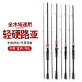 Dawa Lure Rod Drip Wheel Telescopic Fishing Rod Casting Rods Suit Luya Full Set Instrument Topmouth Culter Tossing Fishing Rod Black. 