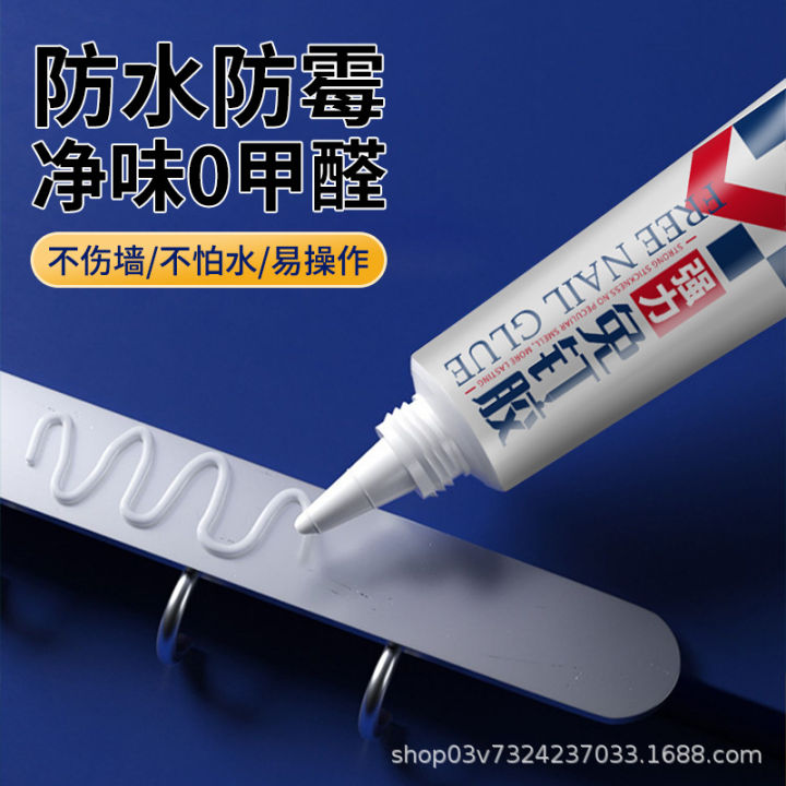 High%20viscosity%20Nail%20Free%20Glue%20for%20Walls%20Waterproof%20Multi-Function%20Super%20Adhesive%20Wall%20Metal%20Mirror%20Tile%20Strong%20glue%20O-1-1-725%20%20B%20-%20Image%204