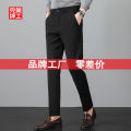 Official Korean Style Suit Pants Men's Spring and Summer Non-Ironing Casual Pants Black Slim Fit Skinny Breathable Business Formal Wear Long Pants. 