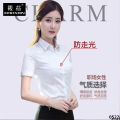 Long-sleeved large size v-neck shirt women's shirt work clothes professional white uniform shirt formal short-sleeved temperament. 