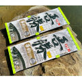 5-Pack Fishing Hot Hoy Yi Shi Ni Pill World Fishhook Simago Fishing Hot Hoy Tied Fish Hook Outdoor Fishing Wholesale. 