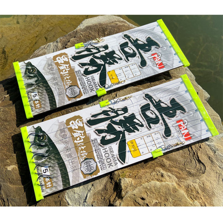 5-Pack%20Fishing%20Hot%20Hoy%20Yi%20Shi%20Ni%20Pill%20World%20Fishhook%20Simago%20Fishing%20Hot%20Hoy%20Tied%20Fish%20Hook%20Outdoor%20Fishing%20Wholesale%20-%20Image%203
