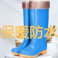 Thickened Women's Non-Slip Winter Rubber Shoes Fleece-lined Warm Rain Shoes Long Waterproof Knee-High Rain Boots Fashion Water Boots Shoe Cover Rain Boots. 