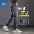 Zhenvis Fashion Brand Jeans Men's Fall/Winter Slim Fit Skinny Korean Style Trendy Casual Stretch All-Matching Trousers for Men. 