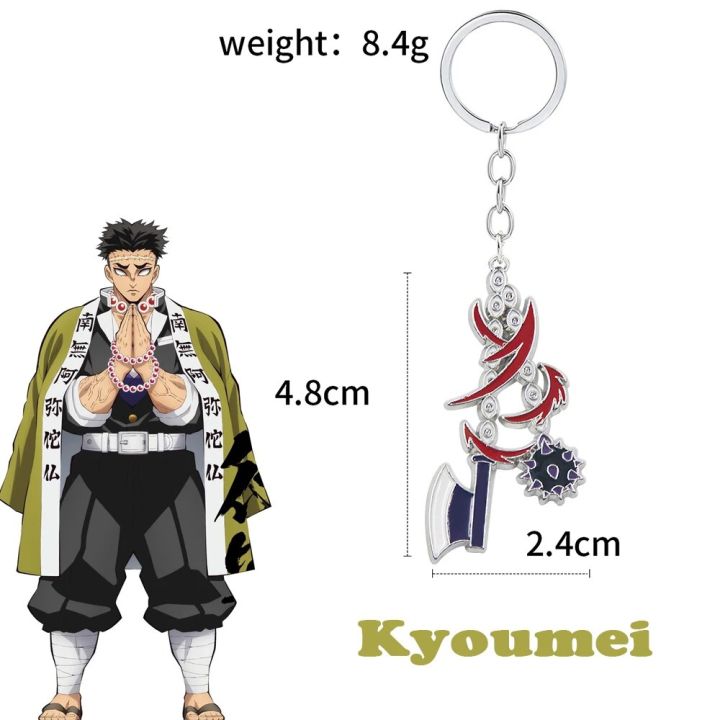 Anime%20Demon%20Slayer%20Keychain%20Kimetsu%20no%20Yaiba%20Tomioka%20Giyuu%20Kochou%20Shinobu%20Cosplay%20Key%20Chain%20Metal%20Pendant%20Keyring%20-%20Image%207