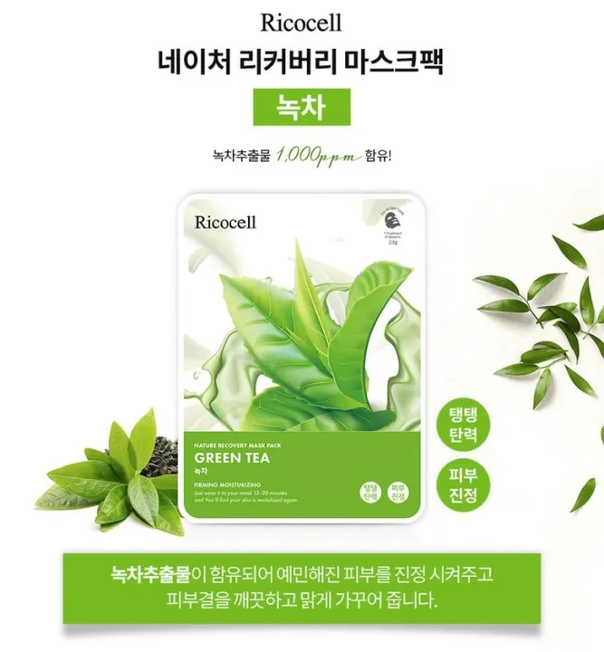 Ricocell%20Korean%20Facial%20Mask%20Sheet%201Pcs%20Green%20Tea%20Moisture%20Essence%20Face%20Mask%20Sheet%20Skin%20Care%20Korean%20Face%20Mask%20Sheet%20For%20Women%20&%20Men%20-%20Image%203