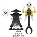 [Haven & Hammer] Compatible with LEGO Ninjago Forbidden Five Zack Kurokect Assembly Minifigure Building Blocks Toy. 
