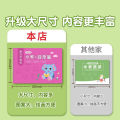Custom. Children's Simple Drawing Book Toddlers, Kindergarten Coloring Book Preschoolers, Entry-Level Groove Pen Control. 