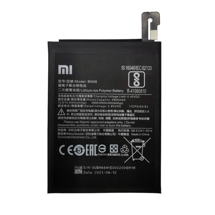 Xiaomi%20Redmi%20Note%206%20Pro%20Battery%20-%20Image%204